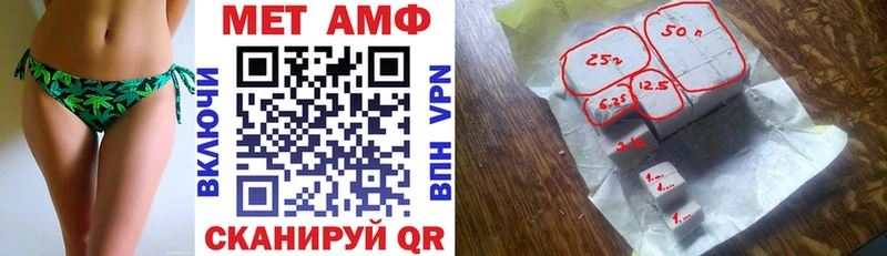 Amphetamine 98% МЕГА ссылки Лаишево