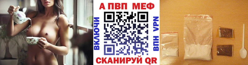 APVP мука Лаишево