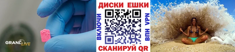 где можно купить Лаишево Экстази 99%