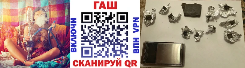 ГАШ Cannabis  купить  сайты  Лаишево 
