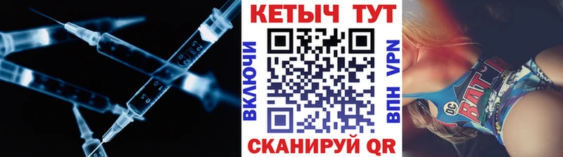 где продают   Лаишево  Кетамин ketamine 