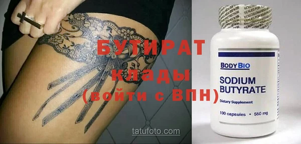 дживик Арсеньев