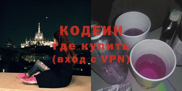 спиды Армянск