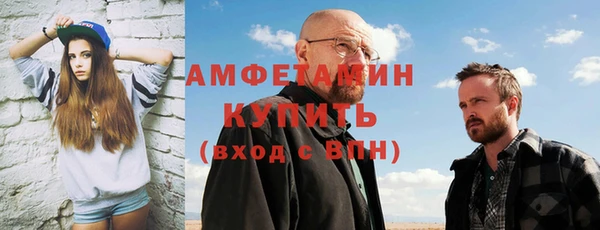 мефедрон мука Аркадак