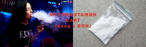 спиды Армянск