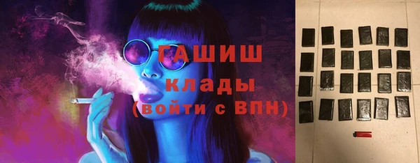 мефедрон мука Аркадак