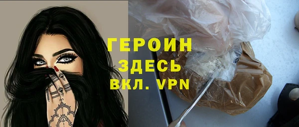 спиды Армянск