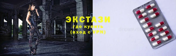 спиды Армянск
