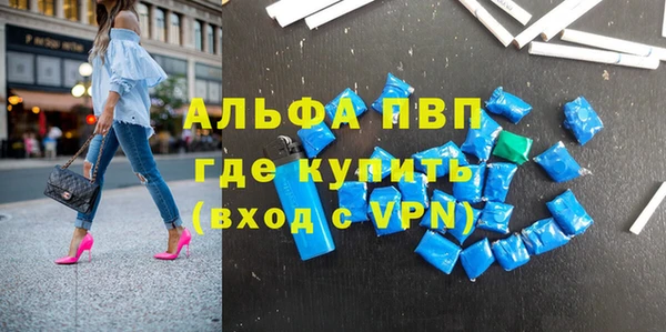 спиды Армянск