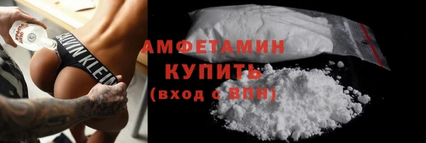 спиды Армянск