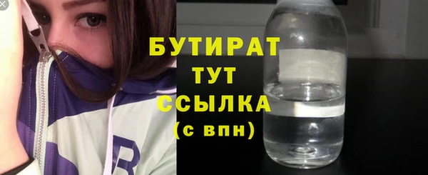 мефедрон мука Аркадак