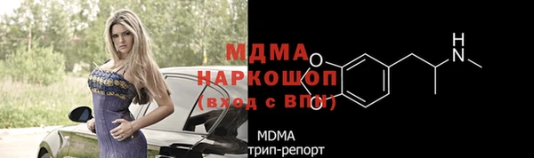 MESCALINE Баксан