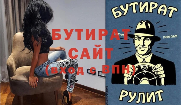 дживик Арсеньев