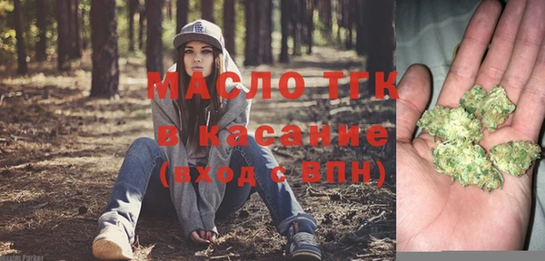 мефедрон мука Аркадак