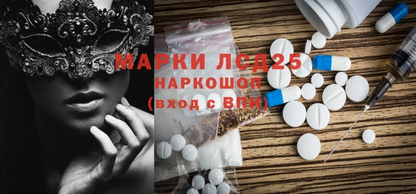 MESCALINE Баксан