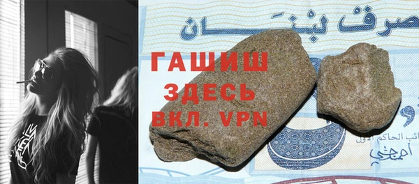 мефедрон мука Аркадак