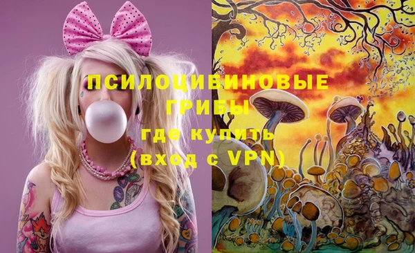 мефедрон мука Аркадак