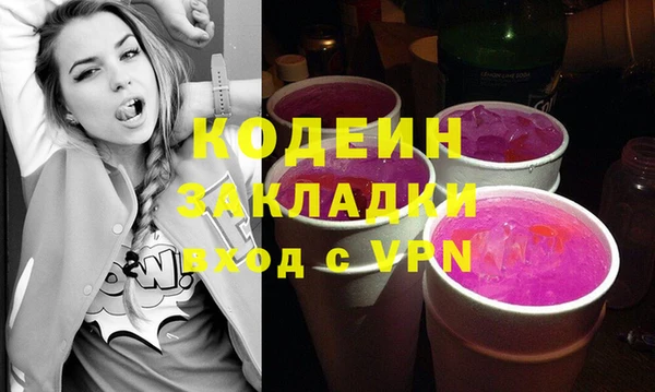 спиды Армянск