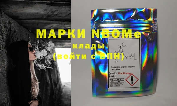 спиды Армянск