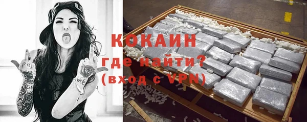 спиды Армянск