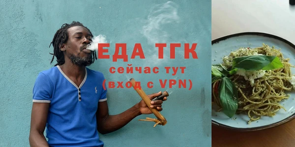 мефедрон мука Аркадак