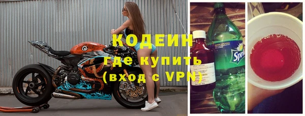 СК Балахна