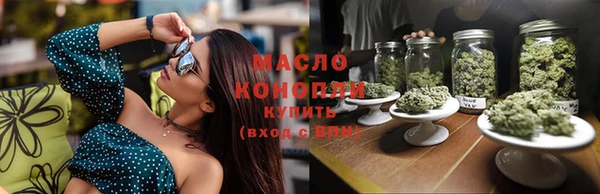 мефедрон мука Аркадак