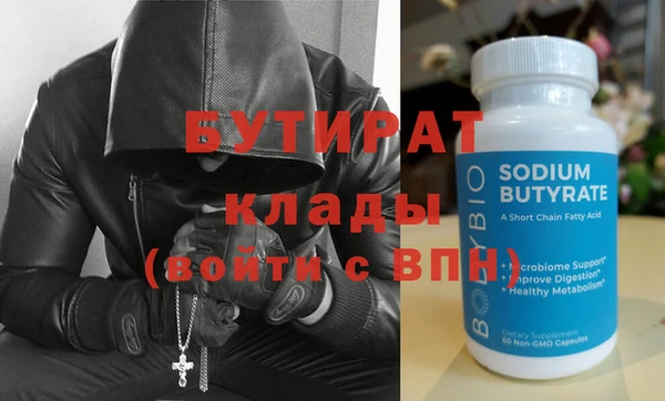 шишки Балабаново