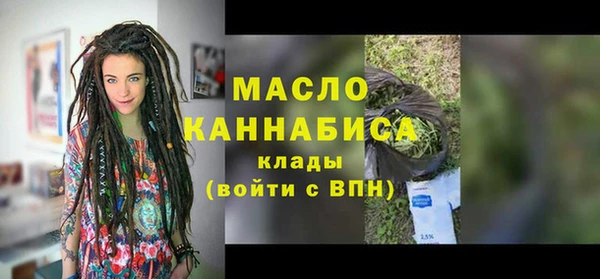 мефедрон мука Аркадак