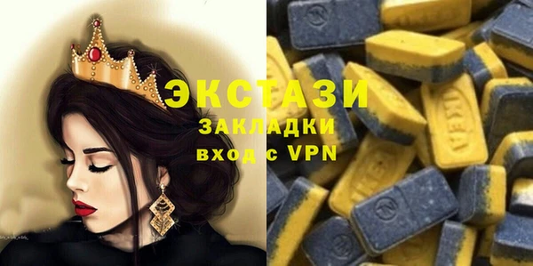 спиды Армянск