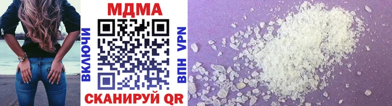 что такое наркотик  Лаишево  MDMA кристаллы 