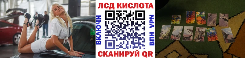 Марки NBOMe 1,8мг  где найти   ОМГ ОМГ вход  Лаишево 