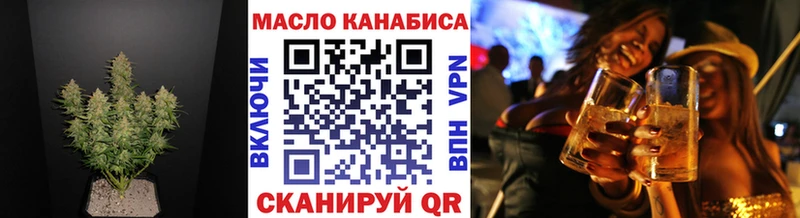 Дистиллят ТГК жижа  кракен   Лаишево 
